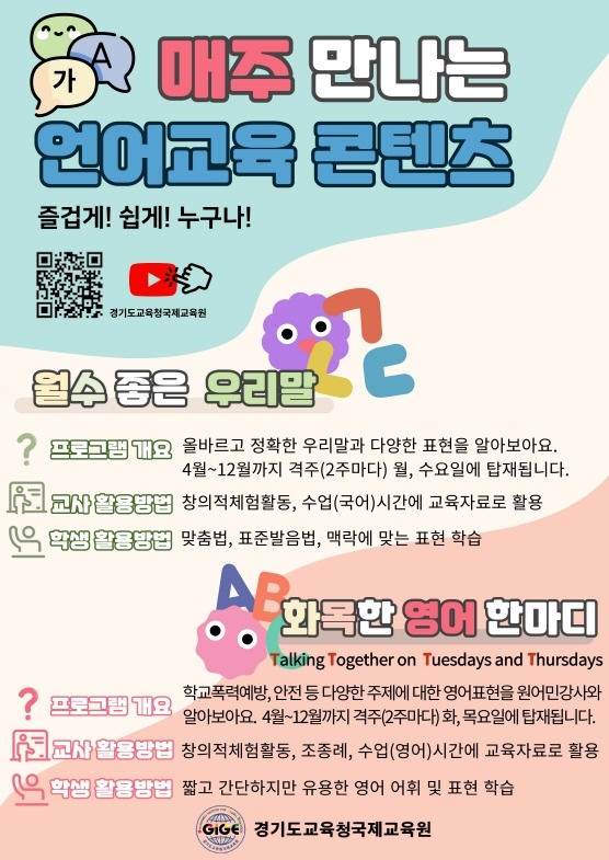 홍보 포스터