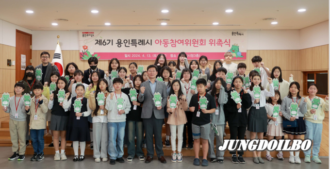 13일 용인특례시청 비전홀에서 열린 제6기 아동참여위원회 위촉식에 참여한 이상일 용인특례시장과 아동참여위원들의 모습