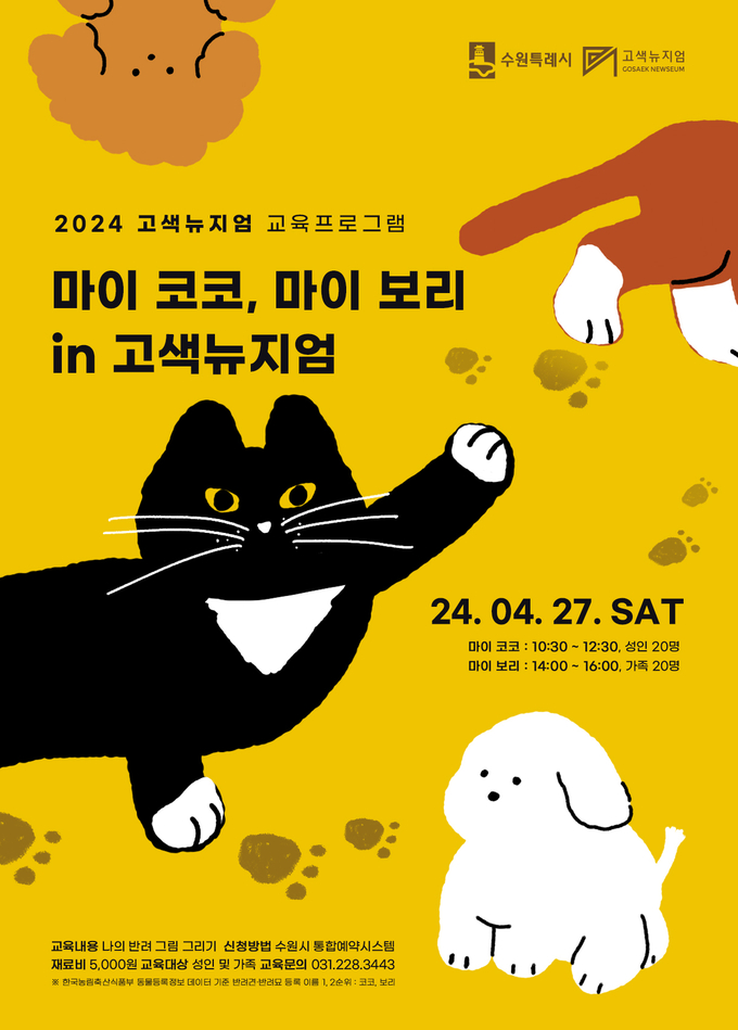 홍보물