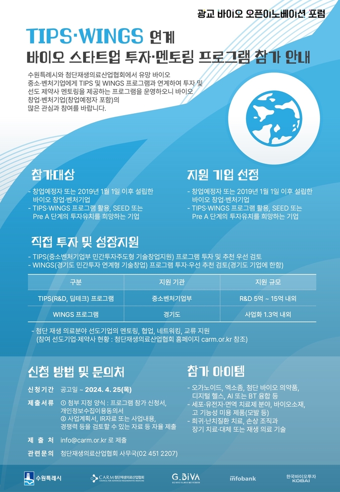 홍보물