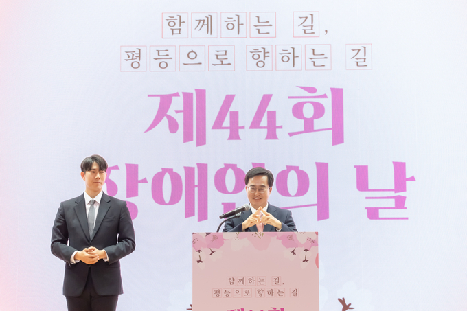 18일 오전 경기종합노동복지회관에서 열린 제44회 경기도 장애인의 날 기념식에서 김동연 경기도지사가 수어로 축사를 하고 있다