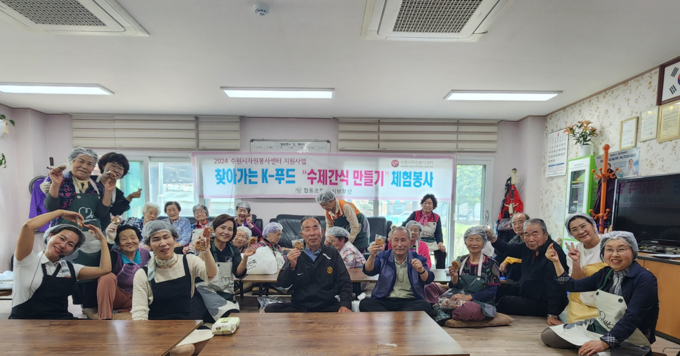 협동조합 장씨보부상 4월 19일 수원시 서둔동 경로당에서 k-푸드 수제간식 자원봉사 참석자들과 기념촬영을 하고 있다.