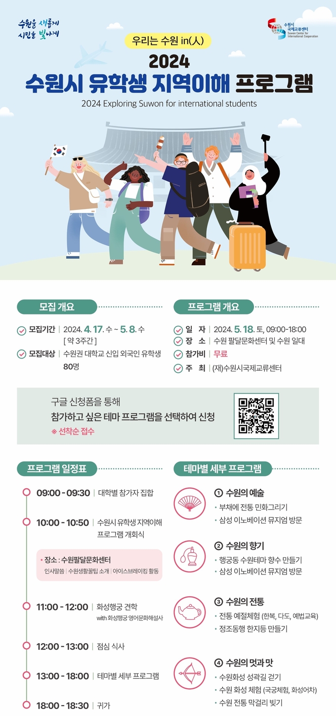 홍보물