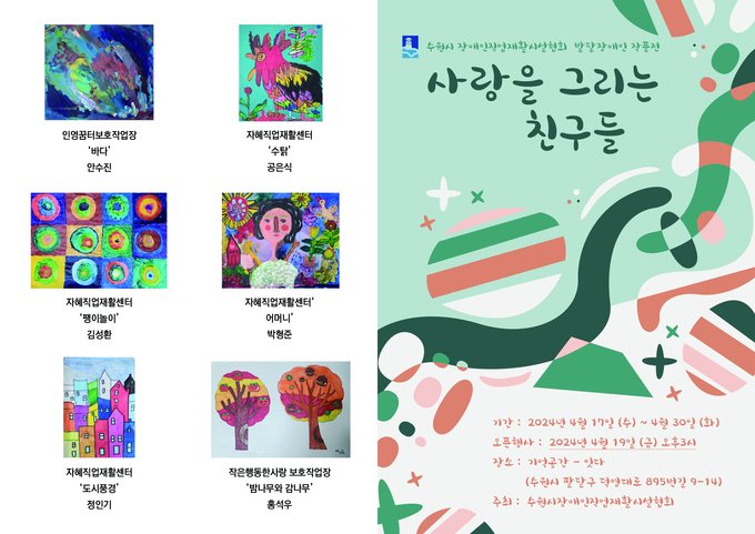 포스터