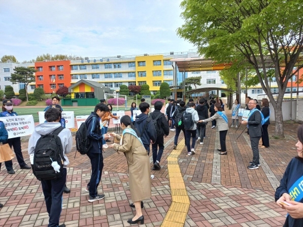 공동캠페인