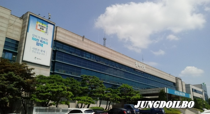 평택시청 전경