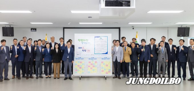 24일 오전 경기도청 율곡홀에서 열린 4월 도정 열린회의에서 김동연 경기도지사를 비롯한 회의 참석자들이 청렴 실천 서약서에 서명 후 기념촬영을 하고 있다