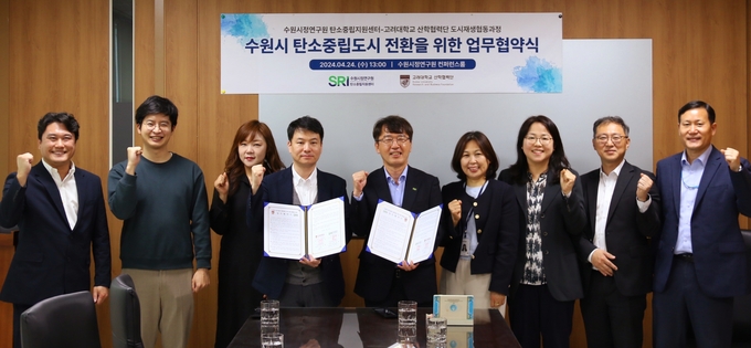 참석자들이 함게 기념사진