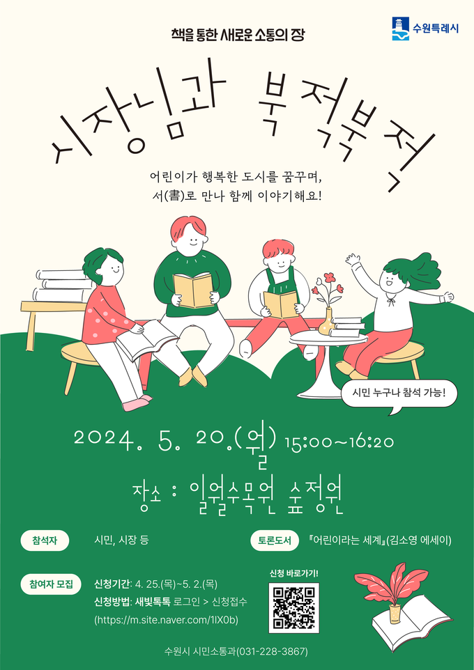 홍보물