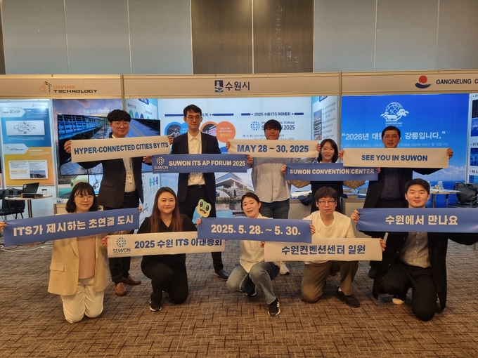 수원시 관계자들이 한국ITS학회 2024년도 춘계학술대회에서 2025 수원 ITS 아태총회를 알리고 있다.
