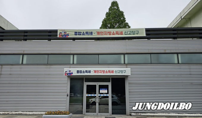 증합소득세 및 개인지방소득세 신고창구로 활용될 구청사 가족다문화동 모습 