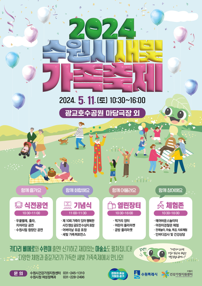 홍보물