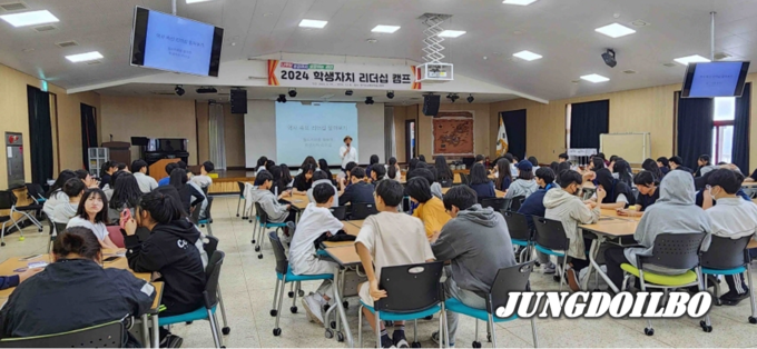  2024 학교 학생자치 리더십 캠프 1기 운영