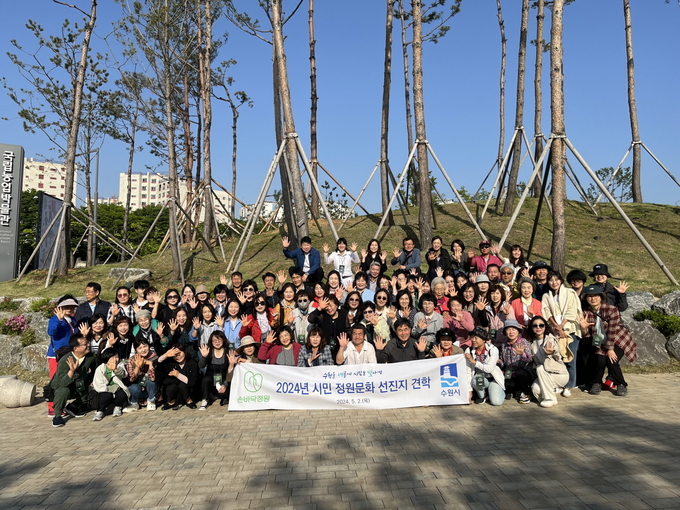 새빛수원 손바닥정원단이 선전지를 견학하고 있다.