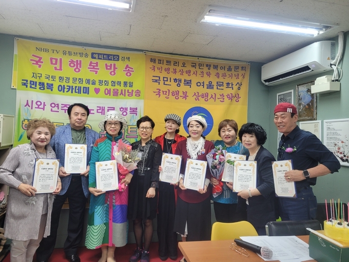 국민행복여울문학문인협회가 지난 4일 제10회 서울한강 문학대상 시상식 및 축하 행사를 개최했다.