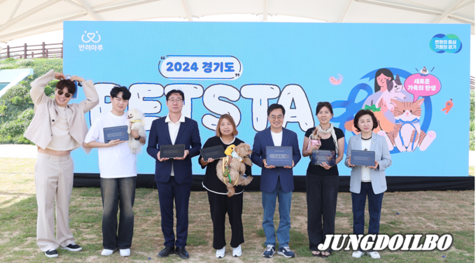4일 반려마루 화성에서 개최한 '2024 경기도 펫스타(PETSTA)'에 참석한 김동연,지사(오른쪽에서 세 번째) = 자료사진 경기도