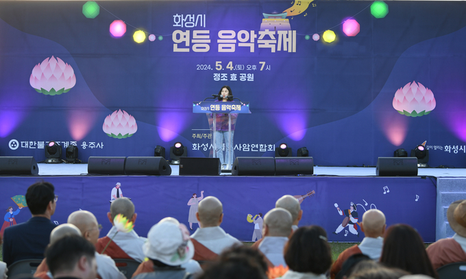 김경희 의장이 연등음악회에서 축사를 하고 있다.