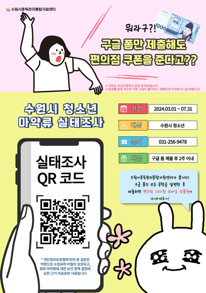 홍보물