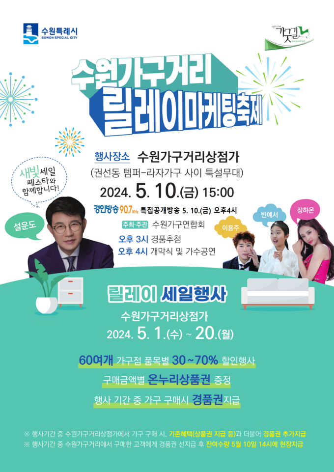 포스터