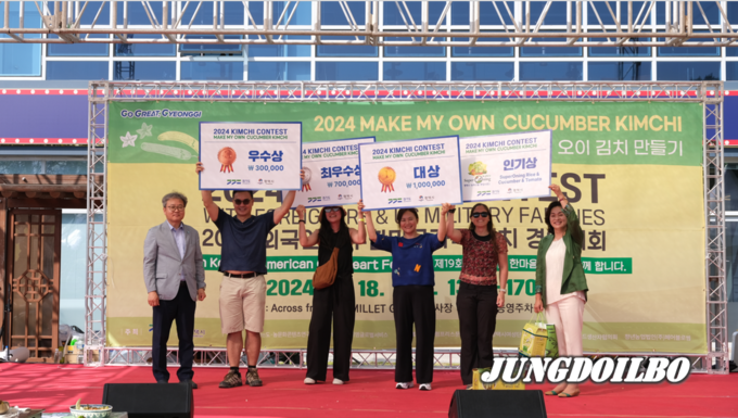 18일 평택 ‘한미친선 한마음축제’에서 열린 김치와 연계한 ‘나만의 김치를 알려라’ 행사에서 수상자들이 기념촬영을 하고 있다.