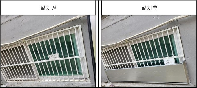 침수방지장치를 설치한 모습.