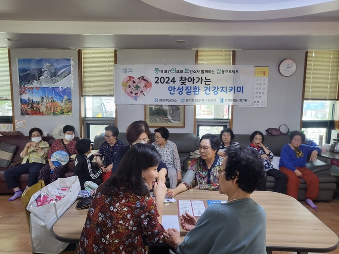장안구보건소가 ‘찾아가는 만성질환 건강지키미사업’을 진행하고 있다.
