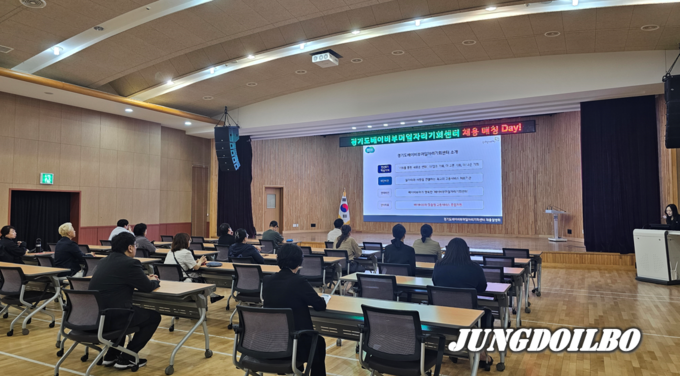 경기도베이비부머일자리기회센터, 채용설명회