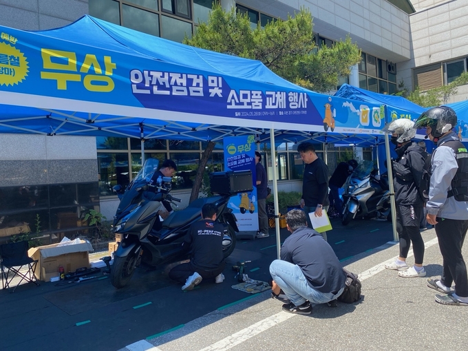 수원시가 이륜차 무상 안전점검 서비스를 제공하고 있다.