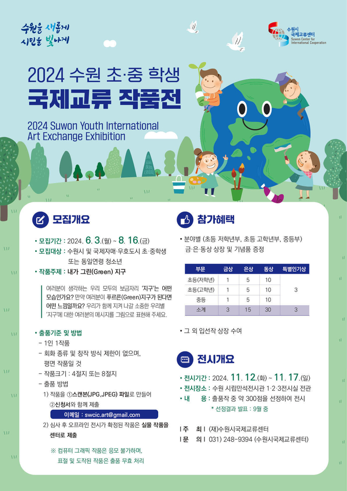 홍보물