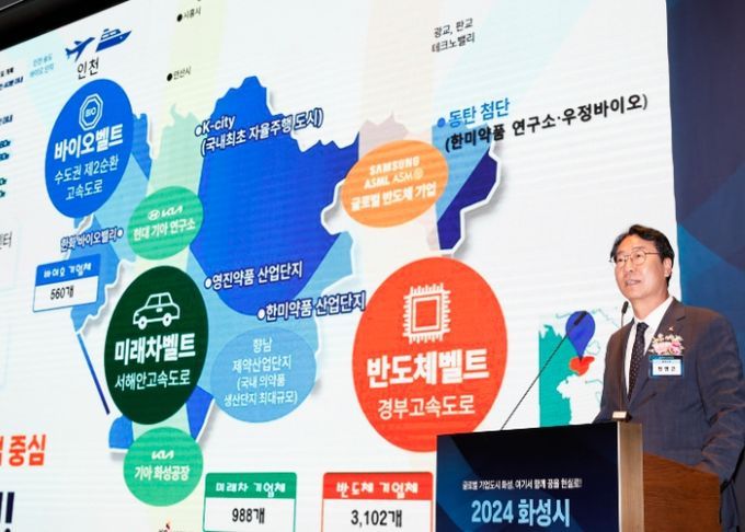  투자유치 설명회