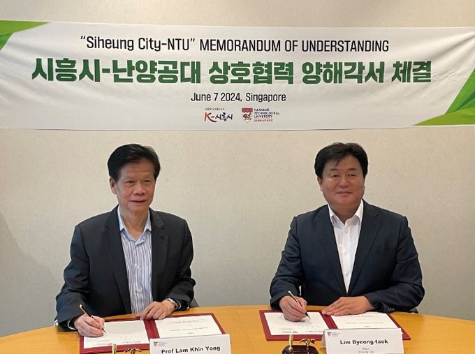  람킨용 난양공대 부총장(왼쪽)과 임병택 시흥시장이 양해각서를 체결하고 있다.