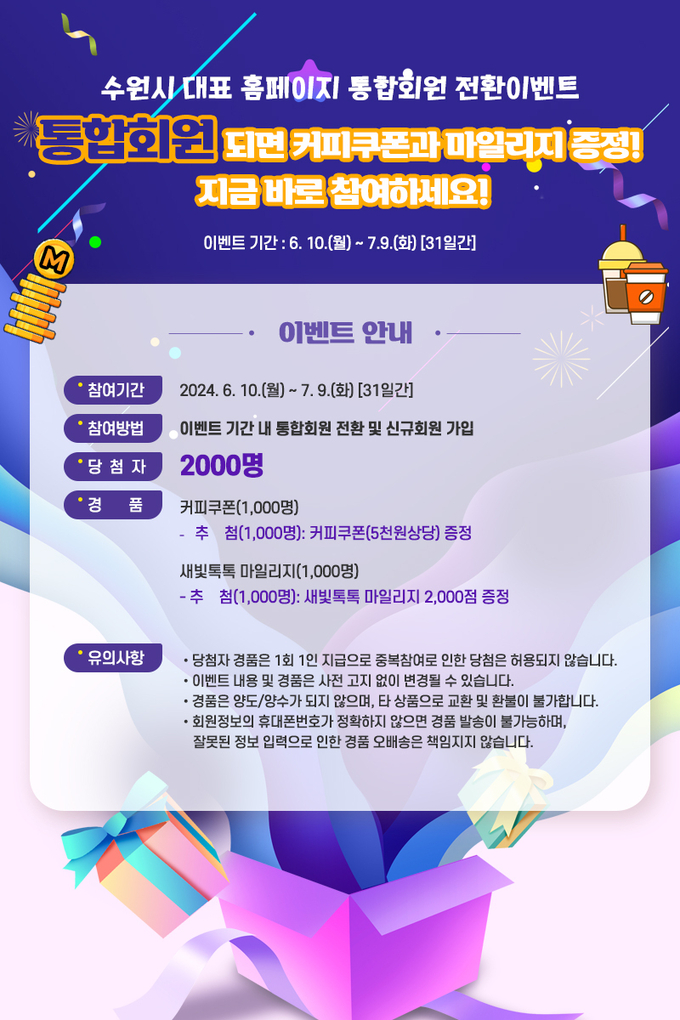 홍보물
