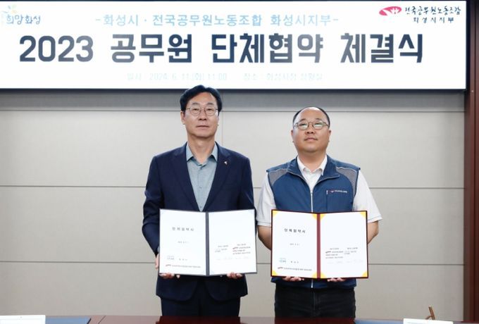  정명근 화성시장,