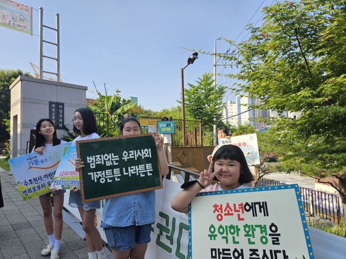 파장초등학교가 학부모와 교사, 지자체의 협력을 통해 학교폭력예방에 최선을 다하고 있다. 