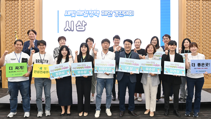 황인국 수원시 제2부시장(뒷줄 오른쪽 5번째)과 경진대회 수상 공직자들이 기념촬영을 하고 있다.