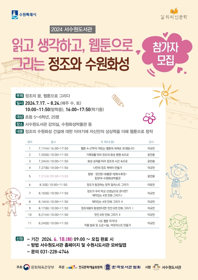 홍보물