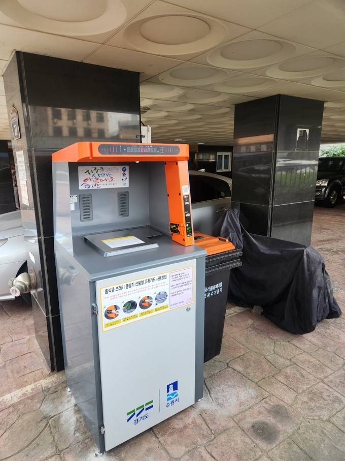 일반주택지역에 설치한 음식물류 폐기물 RFID 개별계량기기