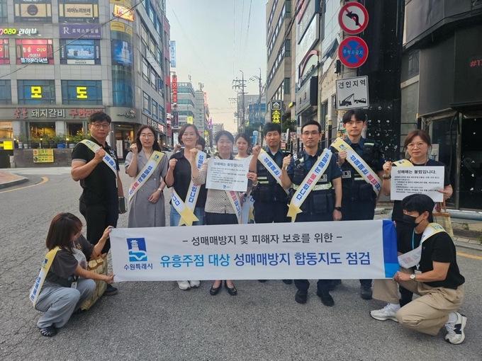 합동점검반이 함께하고 있다.