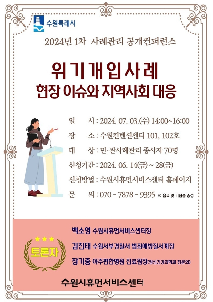 홍보물