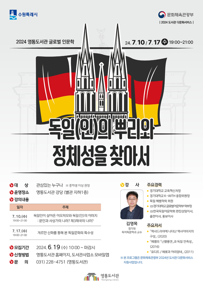 홍보물