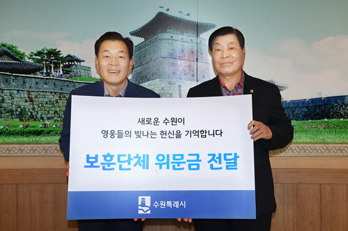 이재준 시장이 위문금을 전달하고 있다.