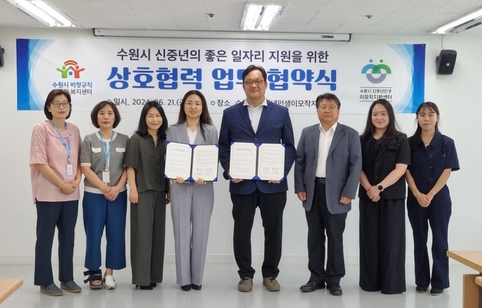 업무협약을 체결한 후 참여자들이 함께 하고 있다.