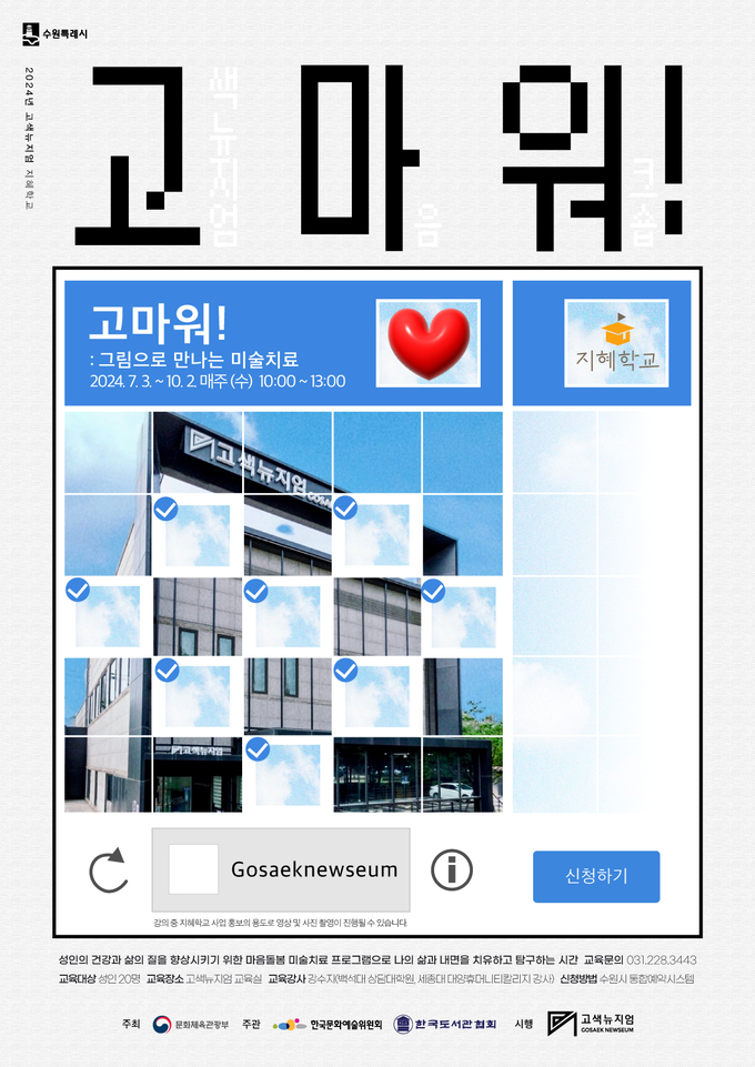 홍보물