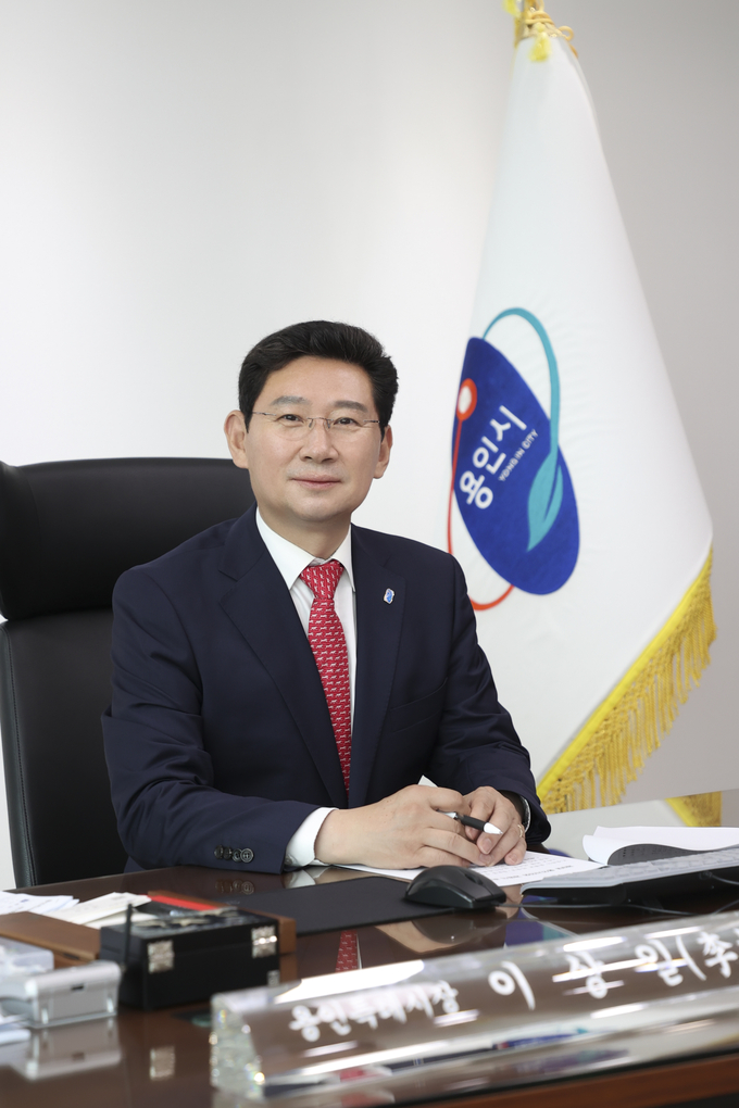 이상일 용인특례시장 