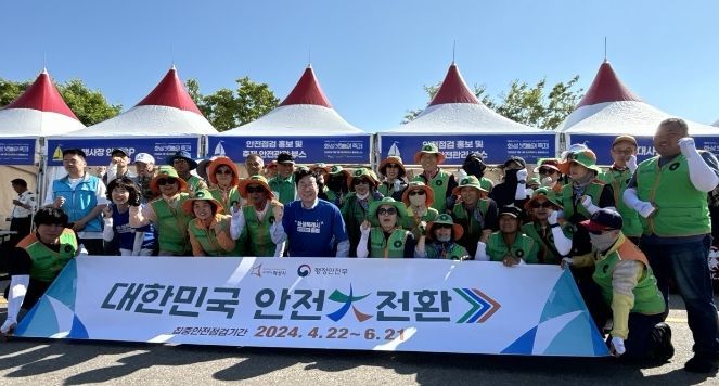 안전홍보관