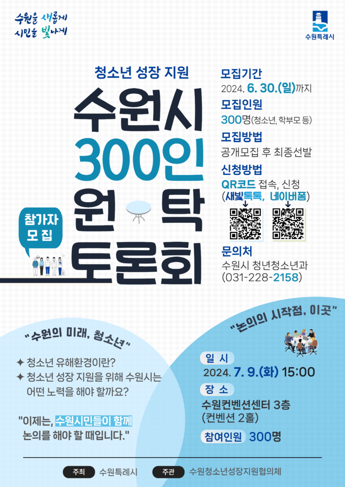 홍보물