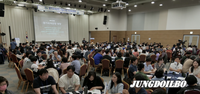 6월 22일부터 23일까지 YBM연수원에서 도민참여단 200여 명과 함께 ‘경기국제공항 숙의토론회’를 개최했다. = 자료사진 경기도