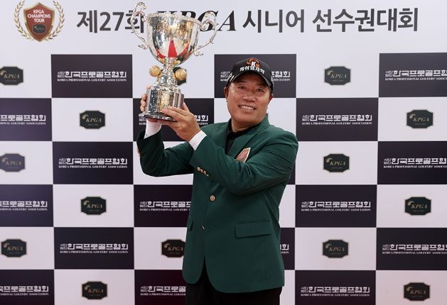  KPGA 챔피언스투어 최고 권위 대회