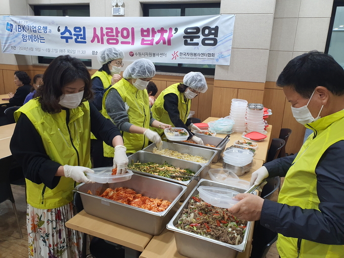수원시자원봉사센터와 봉사단이 올해 상반기 권선구 고색동성당에서 취약계층 어르신을 대상으로 펼치고 있는 ‘사랑의 밥차’의 활동 모습.