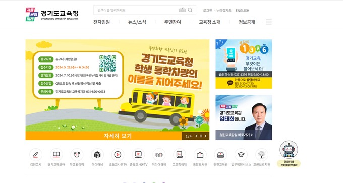 인공지능 챗봇 민원 서비스 화면